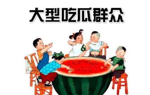 娱乐吃瓜统统石化,揭秘娱乐圈神秘事件