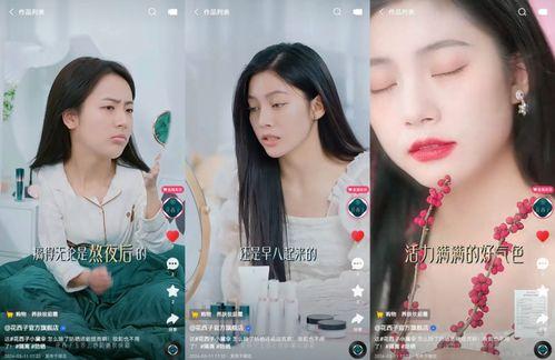 娱乐吃瓜酱花西子视频,一场视觉盛宴的幕后故事