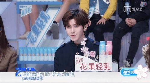 娱乐吃瓜酱谋爱