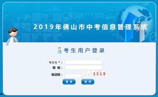 吃瓜娱乐热榜官网入口下载,揭秘热门事件，畅享娱乐资讯