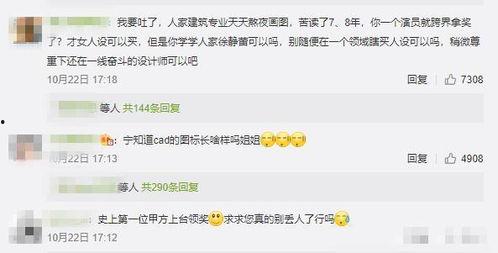 娱乐大事件吃瓜最新,最新大事件吃瓜盘点