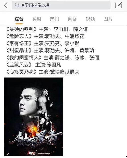 娱乐吃瓜节,年度狂欢盛宴,揭秘娱乐圈幕后风云